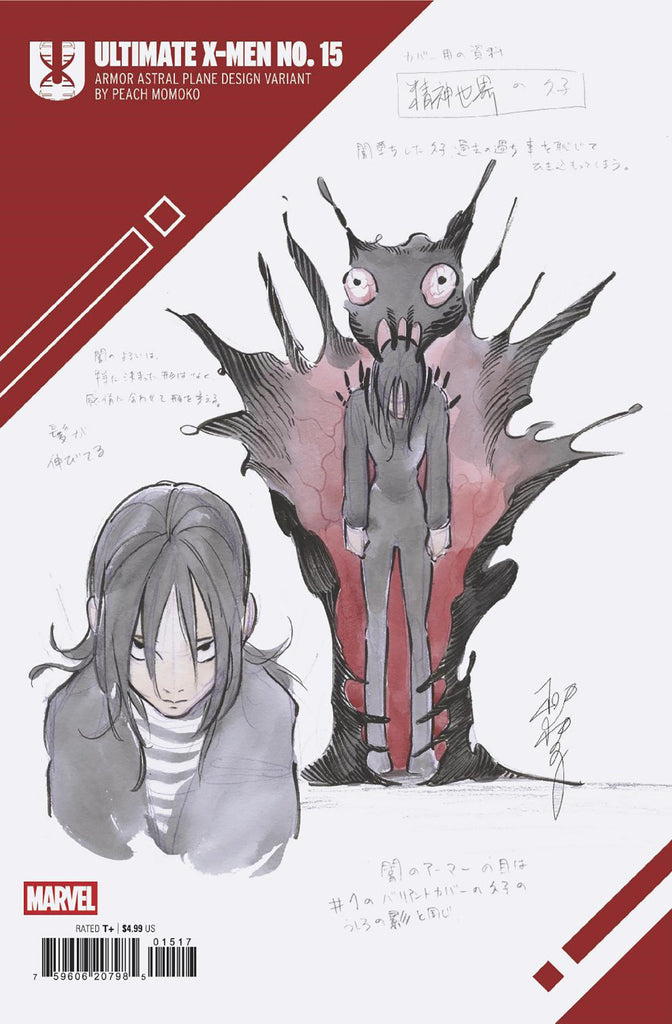 Ultimate X-Men #15 | Peach Momoko Design 1:10 Ratio Variant