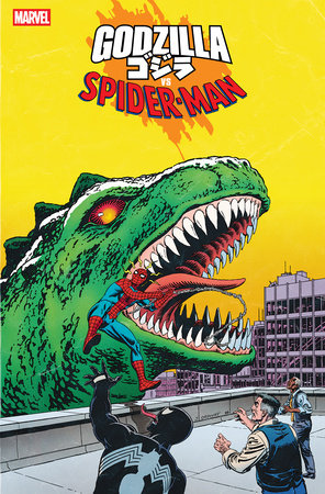 Godzilla vs. Spider-Man #1 | Jerry Ordway Godzilla King Of The Monsters Homage Variant