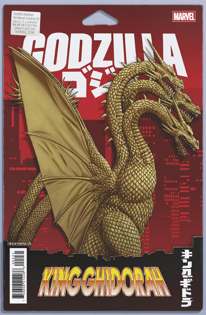 Godzilla Destroys The Marvel Universe #2 John Tyler Christopher Action Figure Variant | PREORDER