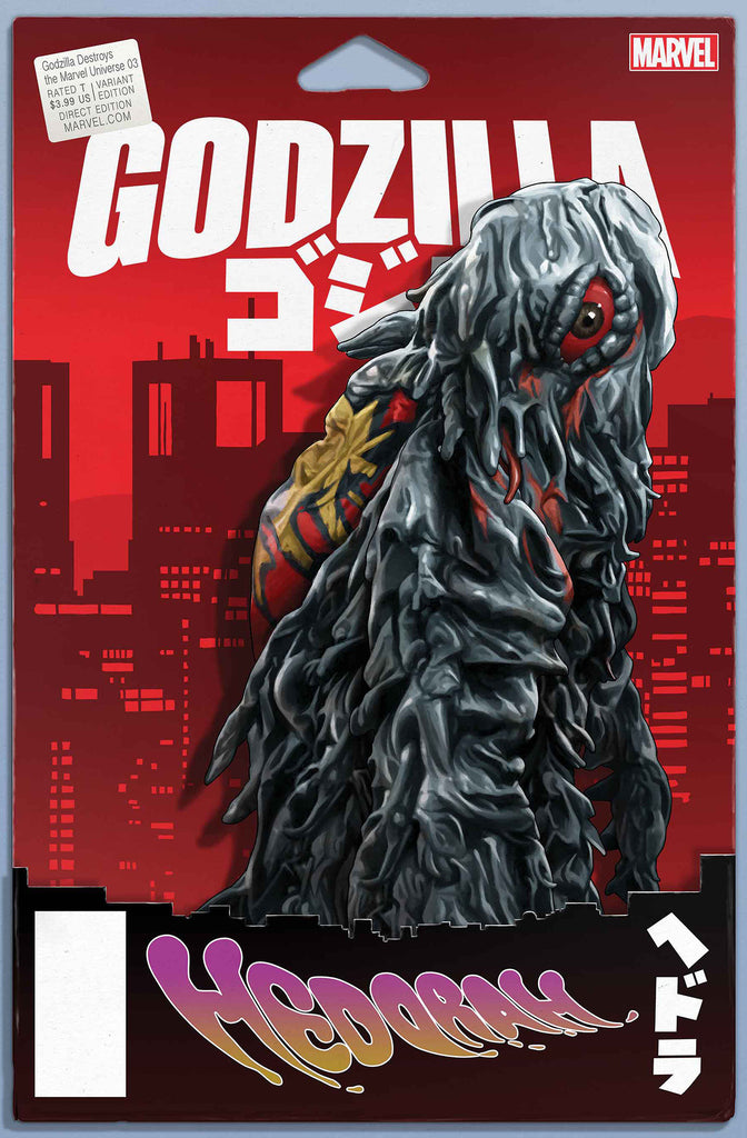 Godzilla Destroys The Marvel Universe #3 John Tyler Christopher Action Figure Variant