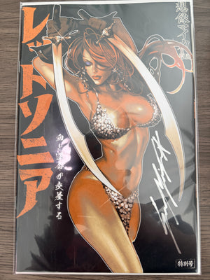 RED SONJA REBORN #6 | SOZOMAIKA MEGACON VIRGIN VARIANT | SIGNED