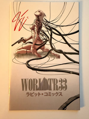 W0rldTr33 #5 | Ghost in the Shell Rabbit Exclusive  | Signed by James Tynion