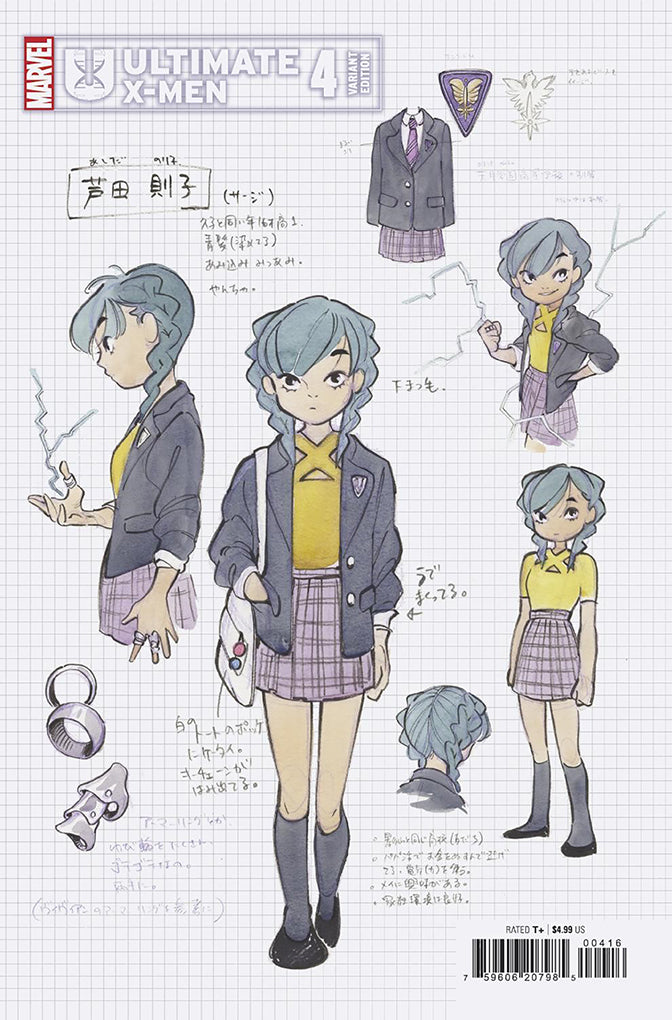 ULTIMATE X-MEN #4 | PEACH MOMOKO DESIGN 1:10 RATIO VARIANT