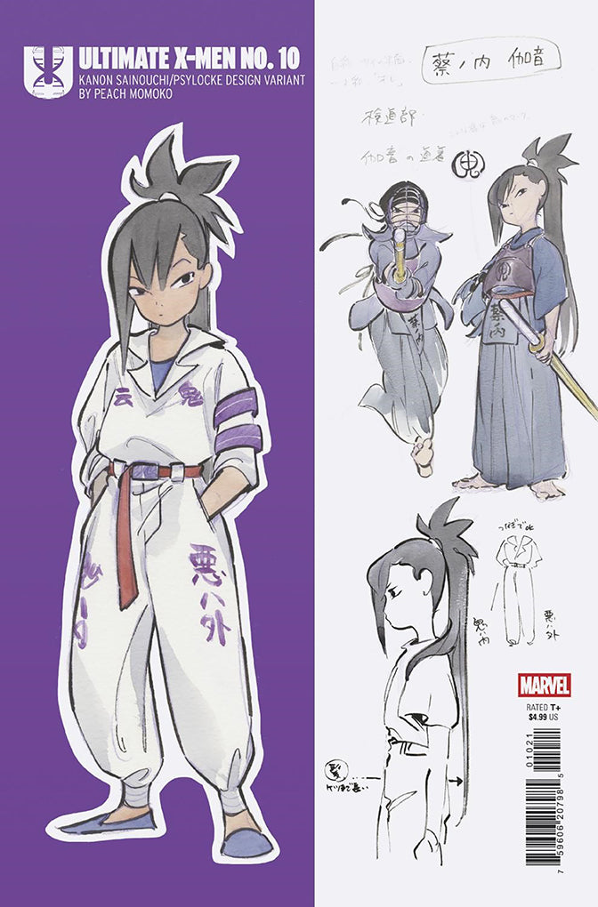 ULTIMATE X-MEN #10 | PEACH MOMOKO DESIGN VARIANT