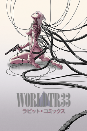 W0RLDTR33 #5 | STAN YAK GHOST IN THE SHELL VARIANT | RABBIT COMICS EXCLUSIVE