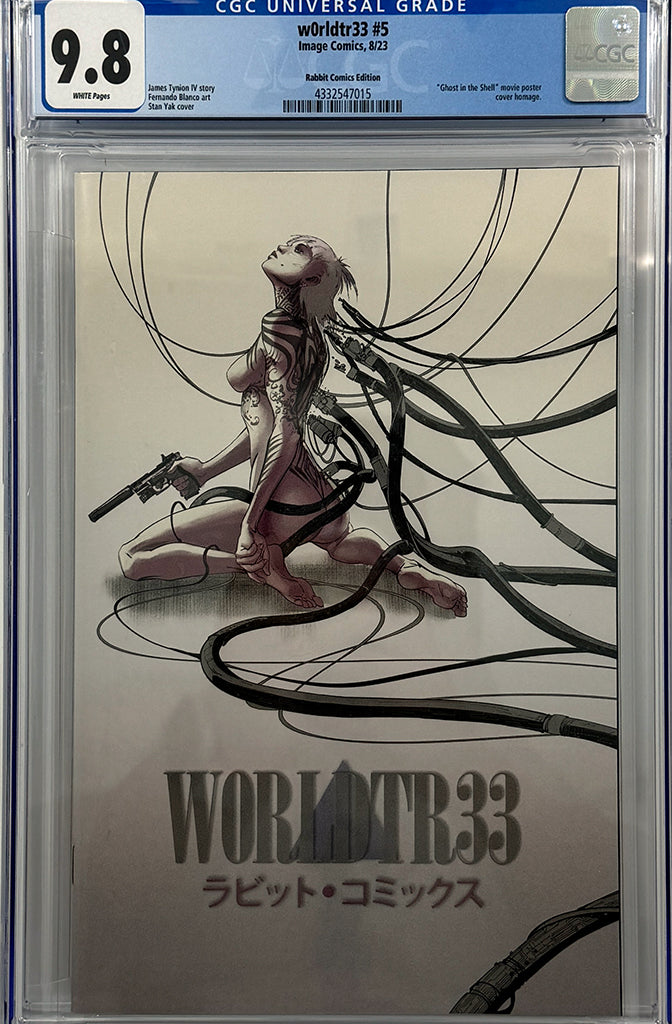 W0RLDTR33 #5 | STAN YAK GHOST IN THE SHELL TRADE VARIANT | CGC 9.8