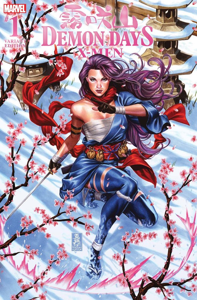 Demon Days X-Men #1 | Brooks Variant